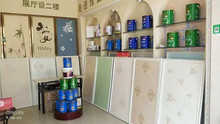 艺美涂装 一站式家装涂料与室内外装饰工程服务专家