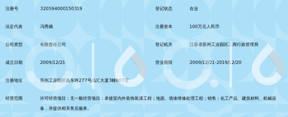 {“title” “苏州金秀建筑装饰工程有限公司 - 室内外装饰工程”，“content” “苏州金秀建筑装饰工程有限公司是一家立足于苏州、专注于室内外装饰工程设计与施工的专业企业。公司依托苏州深厚的人文底蕴与快速发展的城市建设，致力于为住宅、商业、办公等各类空间提供从方案设计到施工落地的一体化装饰服务。\\n\\n室内外装饰工程是建筑空间品质提升的关键环节。金秀建筑装饰工程有限公司在室内装饰方面，涵盖家居空间、办公场所、商业店铺等场景，注重空间功能性与美感的协调，通过合理的动线规划、材料选配与灯光设计，