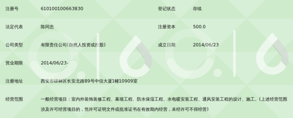 西安标盛装饰工程 室内外装饰全案解决方案与品质实践