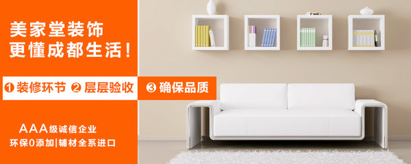 成都施工一级资质装修公司 专业装修公司的实力与选择
